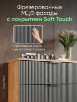 Комод