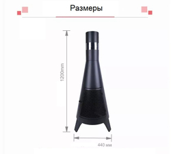 Чаша для костра с дымоходом 44х120 см с хромированной решеткой