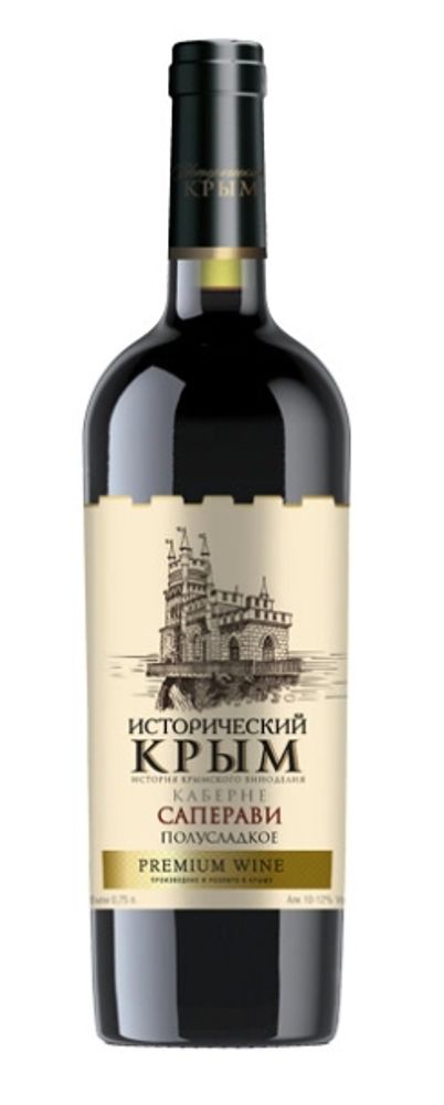 Вино КАБЕРНЕ-САПЕРАВИ (с-я Исторический Крым)