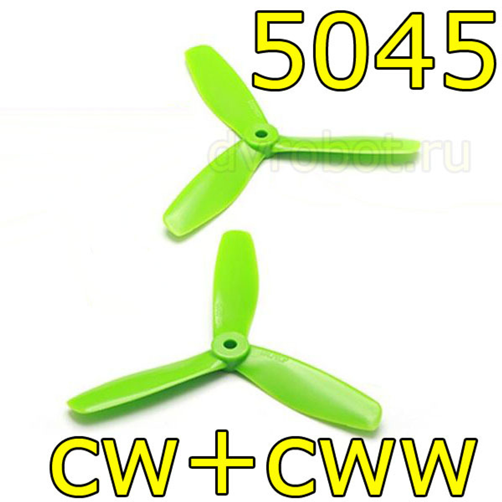 Пропеллеры 5045/CW/CWW/2шт - ЗЕЛЕНЫЙ