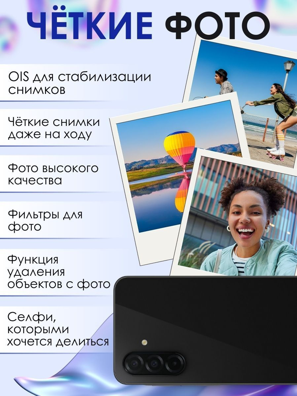 Samsung Смартфон Galaxy A26 5G 6/128 ГБ, мятный