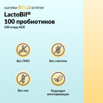 California Gold Nutrition, LactoBif® 100, пробиотики, 100 млрд КОЕ, 30 растительных капсул