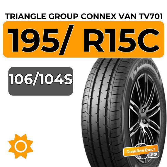 Triangle Group ConneX Van TV701 195/ R15C 106/104S