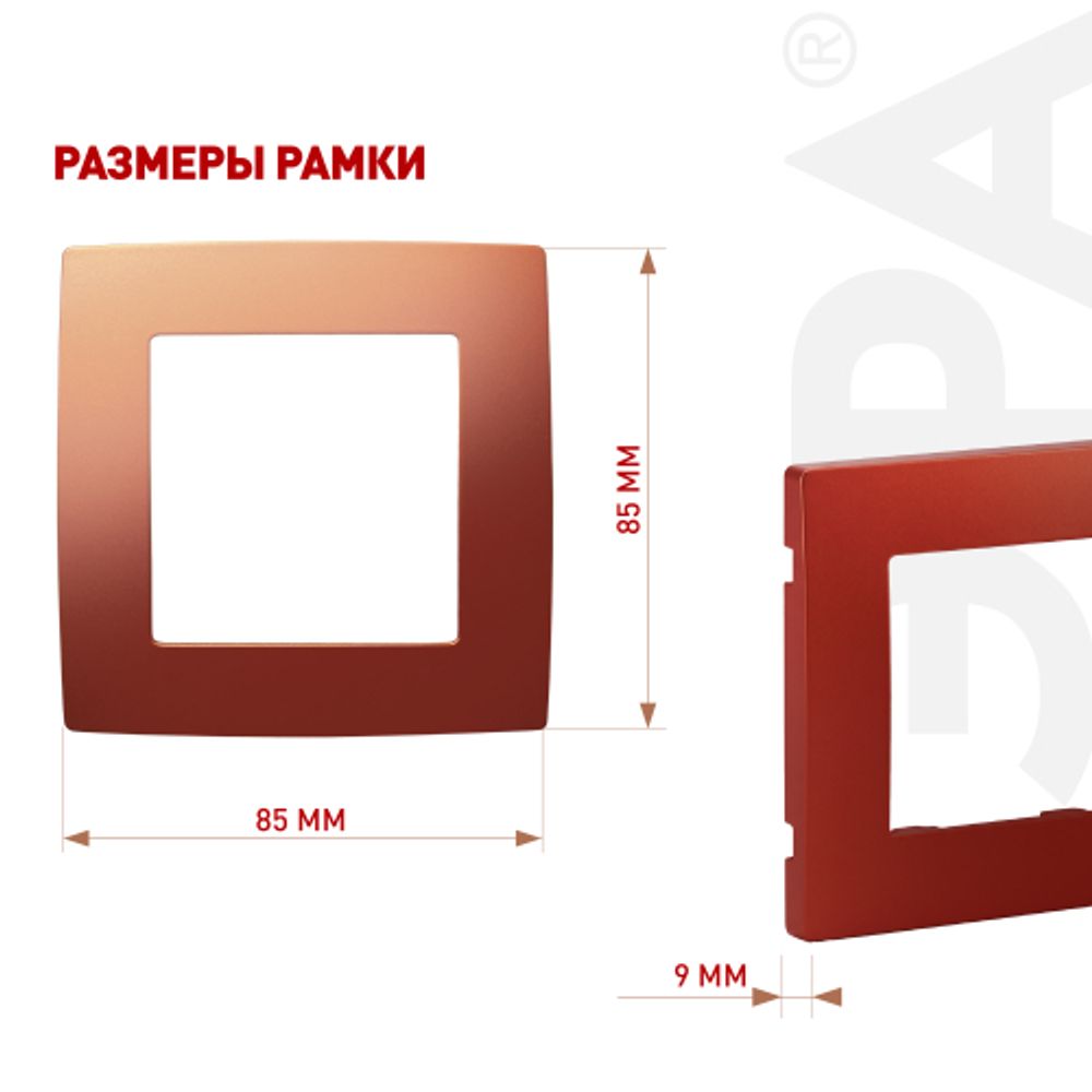 12-5001-24 ЭРА Рамка на 1 пост, Эра12, охра | Розетки и выключатели
