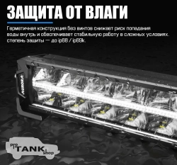 Балка AURORA ALO-P-D10-10-R14Y-AW 10″ 180W + ДХО белый/янтарный
