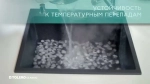 Мойка POLYGRAN GALS-620 песочный №302, смеситель SKS5 песочный №302