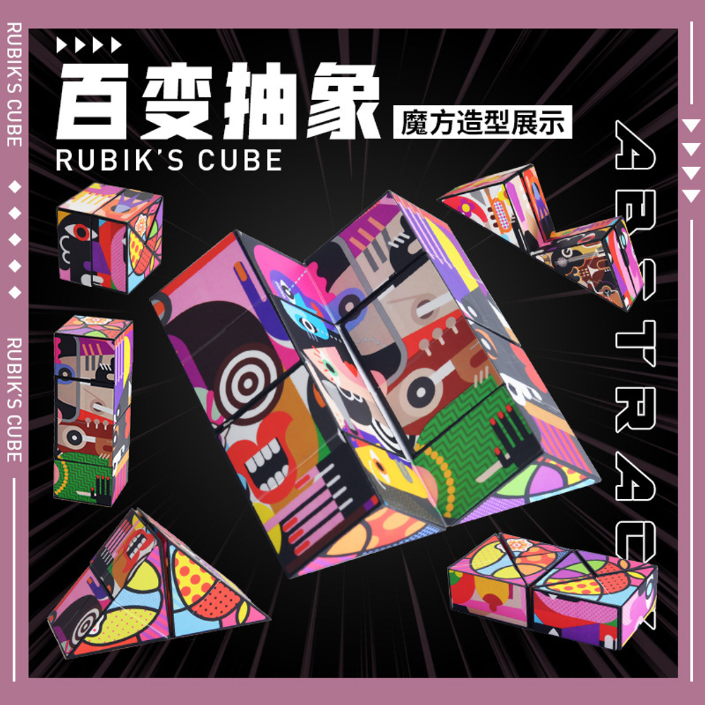 Игрушка головоломка "Purple Explosion"