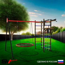 Уличный спортивно-игровой комплекс Sv Sport У3393.1В1 (Турник/Брусья/Гнездо 100см/Подвесы на втулке/Кронш бокс/Сетка)