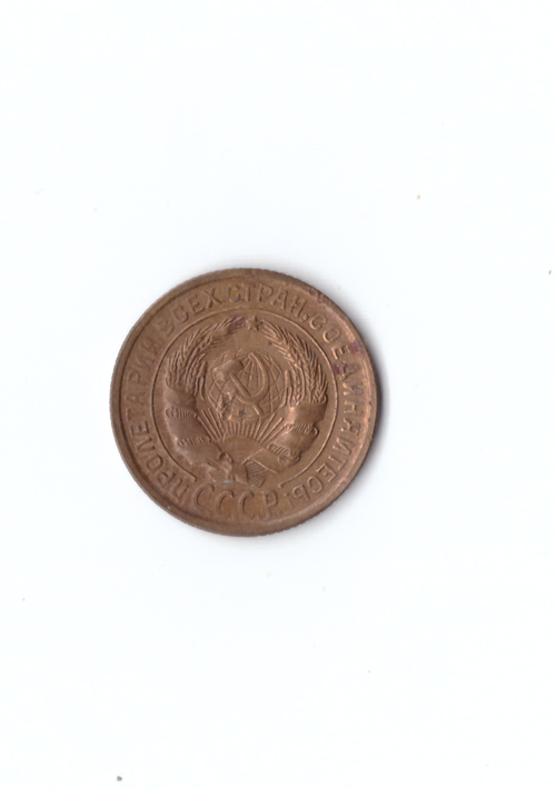 2 копейки 1931г.   XF