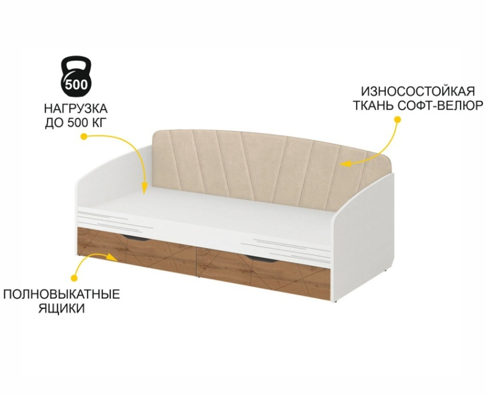 Аляска-503 (DaVita) 503.11 Кровать односпальная