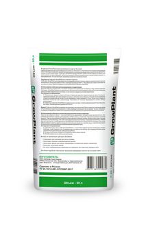 Субстрат пеностекольный GrowPlant 20-30, 50 л