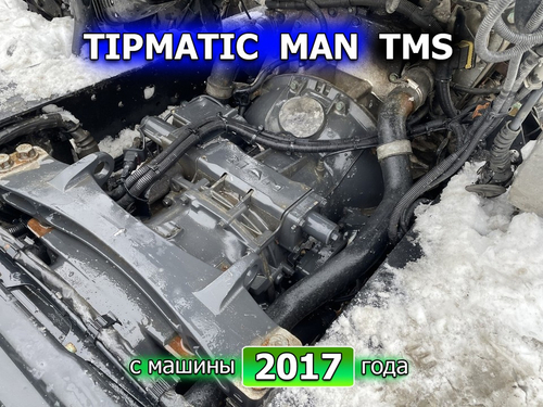 АКПП TIPMATIC 12+2 2700NM R3500