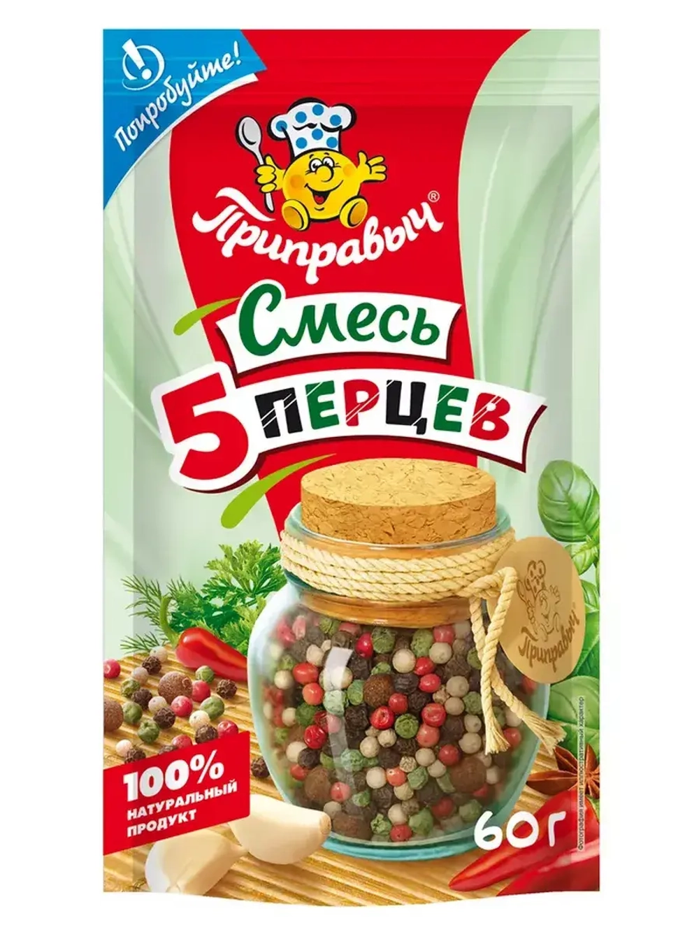 Приправа Смесь 5 Перцев 60 г * 5 шт