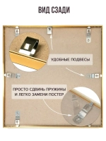 Металлическая рамка 25х25 см