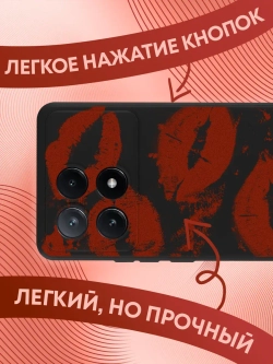 Чехол Xiaomi Poco X6 Pro с принтом