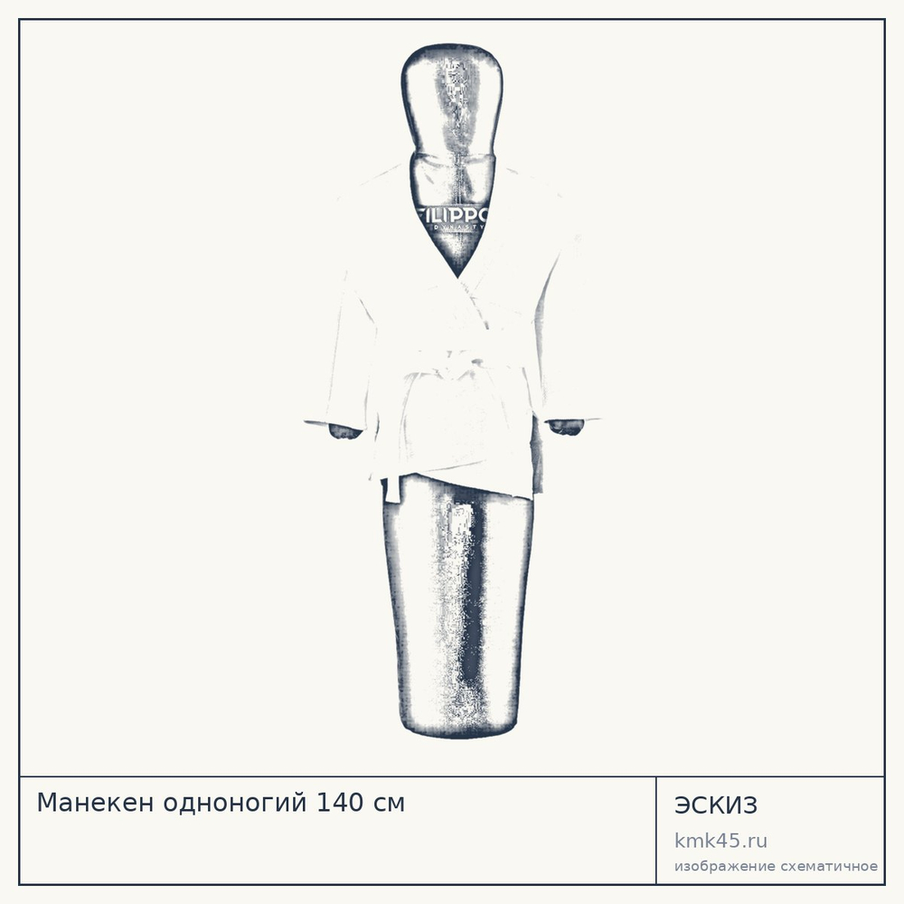 Манекен одноногий 140 см — от 21 000 ₽