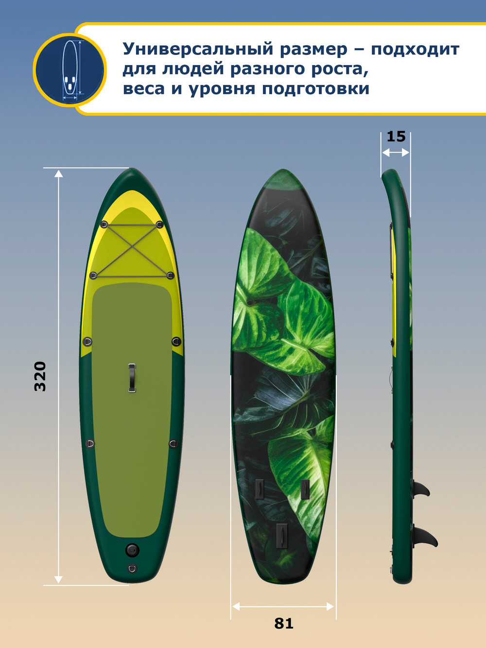 Сапборд  Hiper Supb -0115 Green forest арт.100063237468