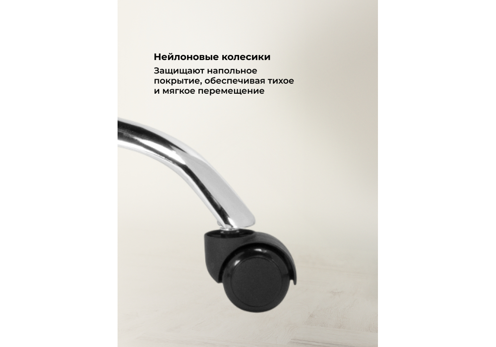 Компьютерное кресло Woodville Arano 1 black, chrome