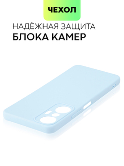 Чехол BROSCORP для Infinix Hot 20S (арт. INF-HOT20S-COLOURFUL-LIGHTBLUE )
