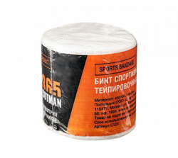 Бинт тейпировочный Clinch Cutman 365 Boxing Taping Bandage