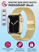 Ремешок для Apple Watch 42 44 45 46 49 браслет для часов