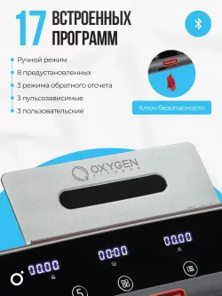 Беговая дорожка OXYGEN FITNESS M-CONCEPT SPORT (SMOKY), домашняя
