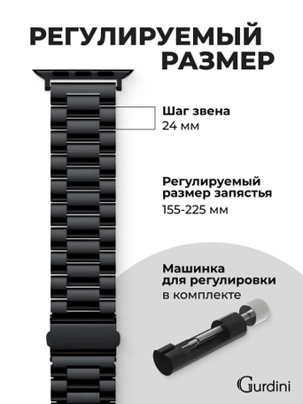 Ремешок Gurdini Classic Metal Series Apple Watch 38/40/41 mm Black