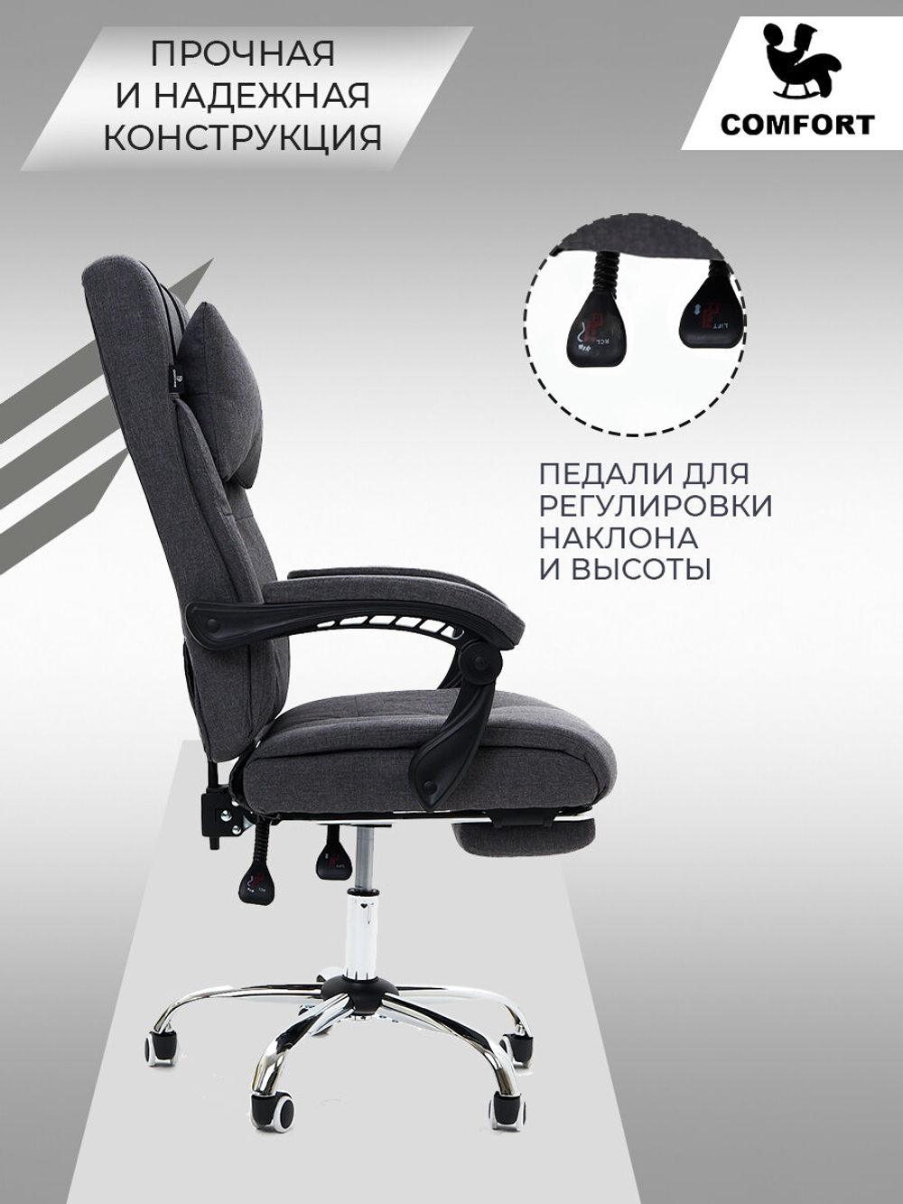Компьютерное кресло KRESLO COMFORT Premium, обивка лён, цвет:серый