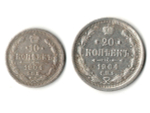 10 и 20 копеек 1904 гг - СПБ - АР Николай II