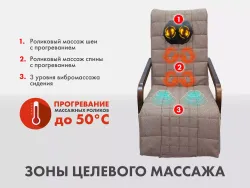 Массажное кресло FUJIMO SOHO Plus F2009 капучино, бежевый, серый, шоколад