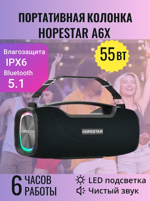 Портативная колонка A6X black