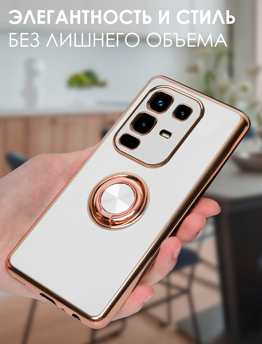 Стильный глянцевый чехол для INFINIX NOTE 50 / 50 PRO с кольцом-подставкой и бархатной подкладкой