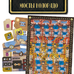 Плотина. Новые земли. Мосты Колорадо-16245-crowdgames.ru-1