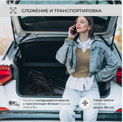Коляска 2в1 Sweet Baby Elegante GL Black