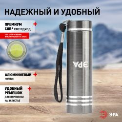 Светодиодный фонарь ЭРА UB-402 Джет ручной на батарейках в промо-боксе алюминиевый | Универсальные  фонари