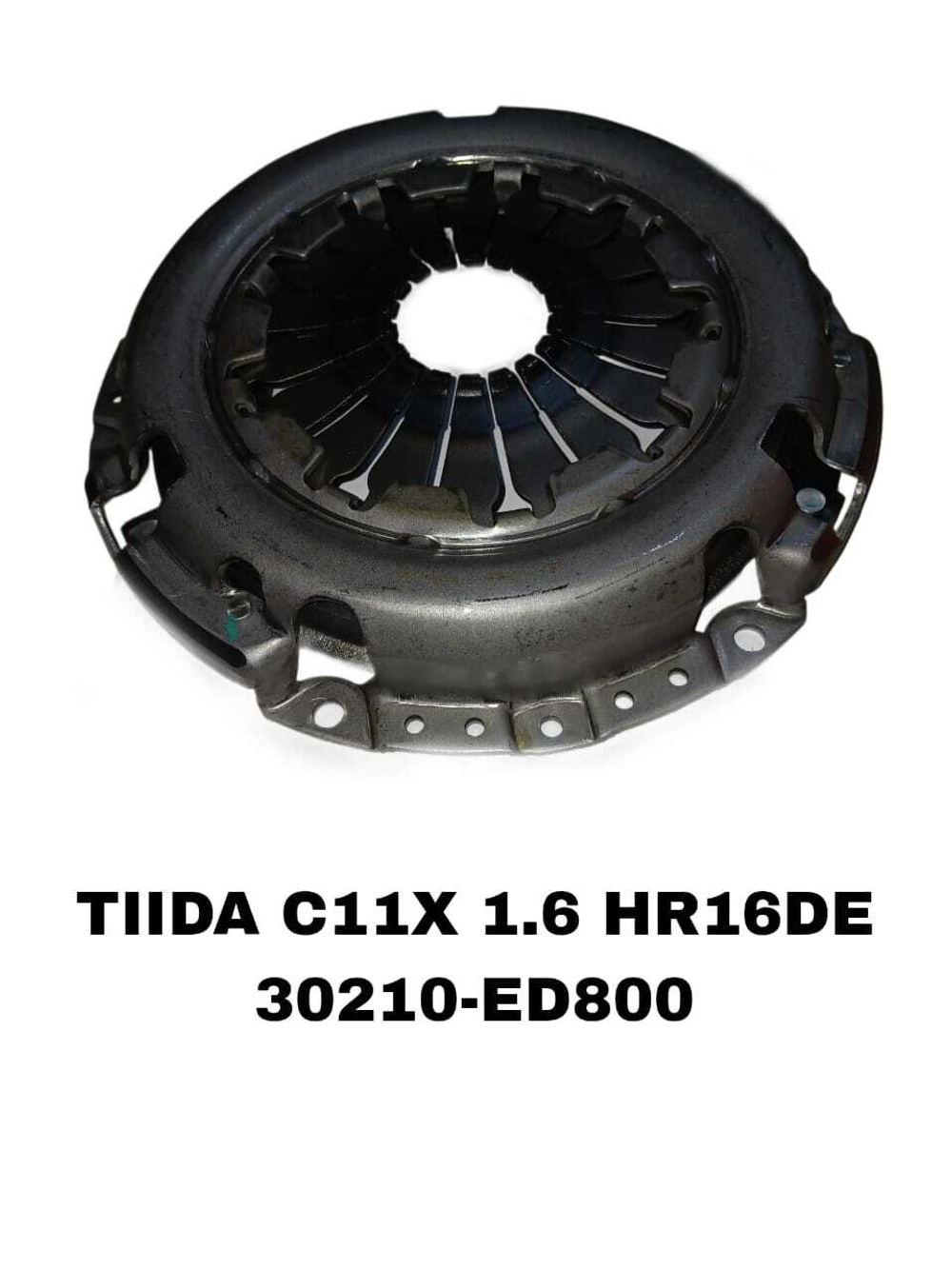 Корзина сцепления 30210-ED800/NSC60 на Nissan TIIDA C11X 1.6 K12/E11/J10— купить в Алматы | ADAL AUTO