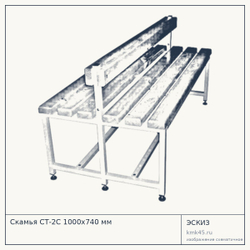Скамья СТ-2С 1000х740 мм — от 13 000 ₽