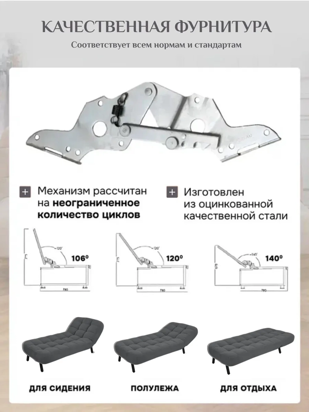 310 Кушетка-кровать