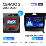 Teyes CC2 Plus 9"для KIA Cerato 3 2013-2020 (прав)