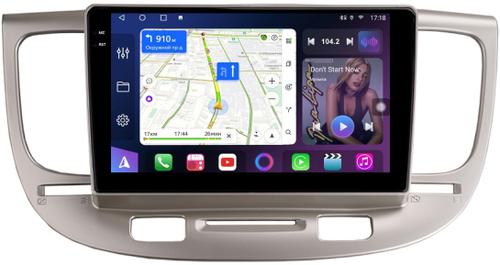 Магнитола для KIA Rio 2 2005-2011 (рамка бежевая) - FarCar S500-TS20 монитор 9.5" 2K QLED на Android 14, Быстрейшая, CarPlay, 4G SIM-слот