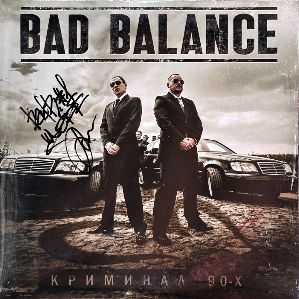 Bad Balance Криминал 90-х (Signed)