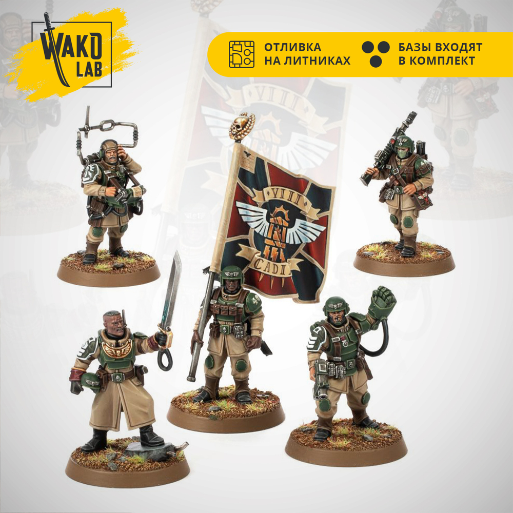Cadian Command Squad new