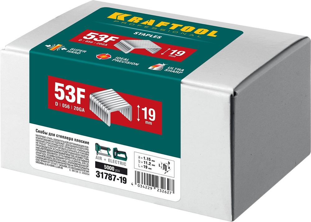 KRAFTOOL тип 20GA (53F/D/056) 19 мм, 5000 шт, скобы для степлера (31787-19)