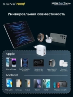 Сетевое зарядное устройство X-ONE Gun Turbo 140W, 3 Type-C + 1 USB, PD/QC, белое