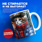 Кружка ТМ Ларец, слово пацана, 330мл, 1шт