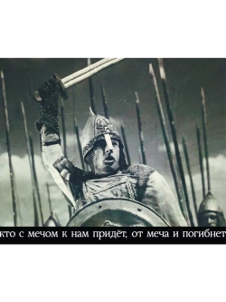 Футболка с липучками Невский