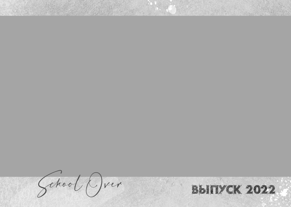PSD-Шаблон фотокниги "White Grunge"