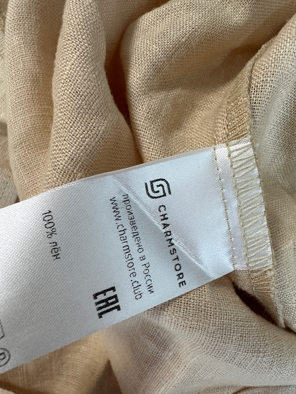 Платье Charmstore