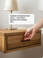Тумба прикроватная, 47х29х14.5, Мелания, подвесная, с ящиком, массив дуба, Dipriz