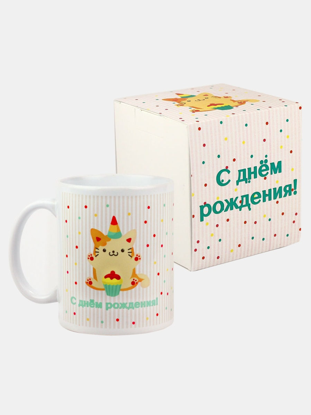 Кружка подарок сувенир "С днём рождения!" Котик